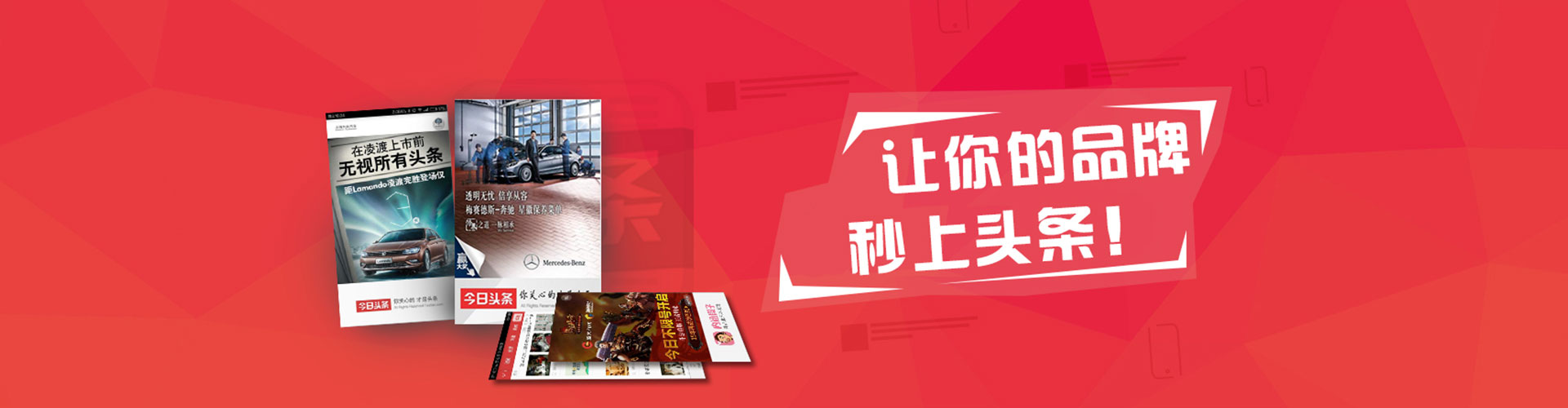 枣庄竞价开户推广